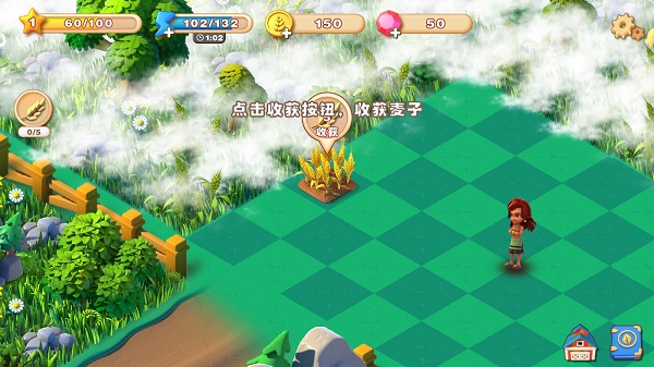 繁盛农场无限金币无限钻石下载 繁盛农场无限金币无限钻石下载