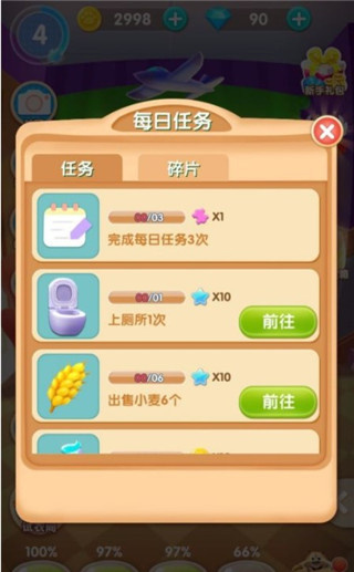 我的熊大熊二安卓版下载 我的熊大熊二安卓版下载