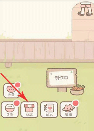 遇见你的猫游戏下载 遇见你的猫游戏下载