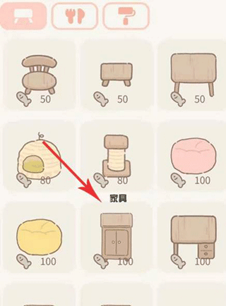 遇见你的猫游戏下载 遇见你的猫游戏下载
