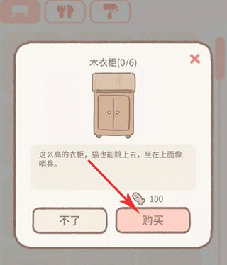 遇见你的猫游戏下载 遇见你的猫游戏下载