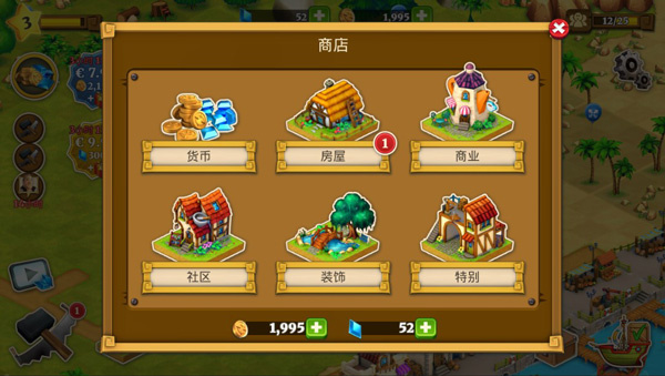梦想村庄无限金币下载 梦想村庄无限金币下载