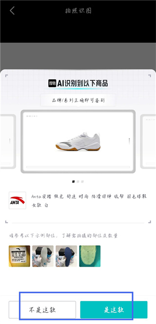 得物app下载 得物app下载