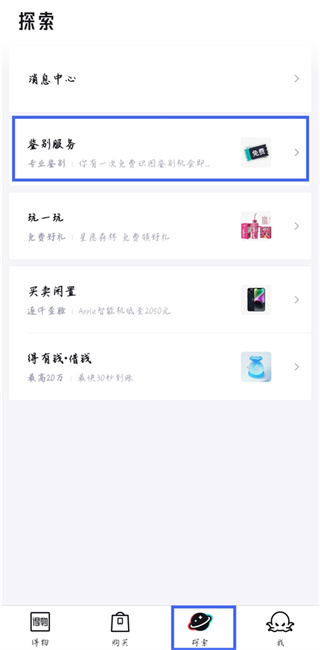 得物app下载 得物app下载