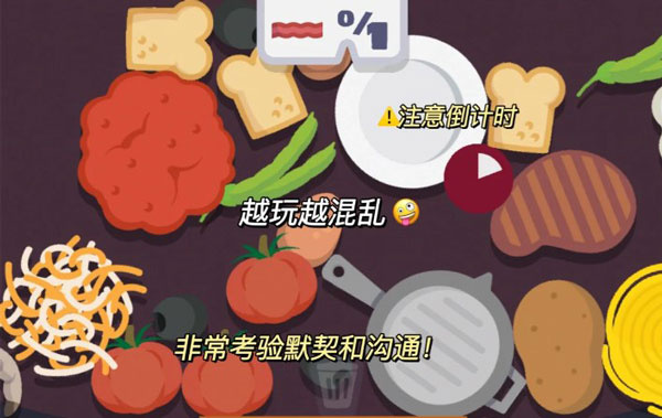 family style安卓版下载 family style安卓版下载