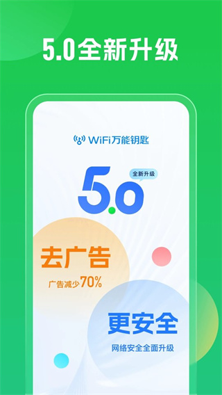 wifi����Կ��2018����
