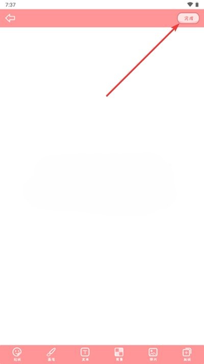 丫丫手帐app 丫丫手帐app