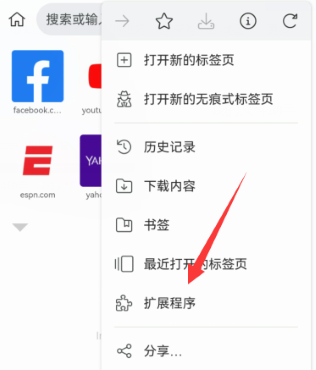 kiwibrowser浏览器安卓版 kiwibrowser浏览器安卓版