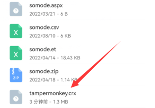 kiwibrowser浏览器安卓版 kiwibrowser浏览器安卓版