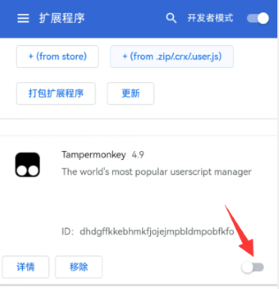 kiwibrowser浏览器安卓版 kiwibrowser浏览器安卓版