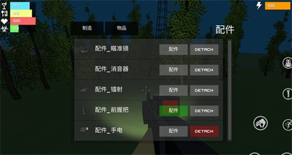 我的世界之僵尸生存战争游戏 我的世界之僵尸生存战争游戏