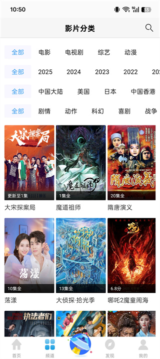 七七影视大全下载正版 七七影视大全下载正版