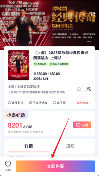 纷玩岛2026版下载安装 纷玩岛2026版下载安装
