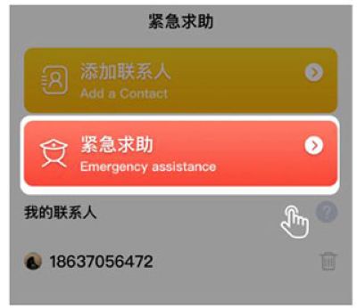 travelboast最新版官网版下载 travelboast最新版官网版下载