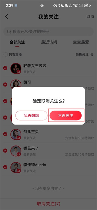 点淘安卓版下载 点淘安卓版下载