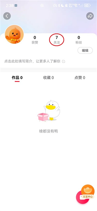 点淘安卓版下载 点淘安卓版下载