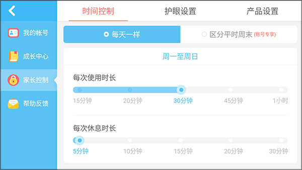 宝宝巴士救灾英雄手机版免费下载 宝宝巴士救灾英雄手机版免费下载
