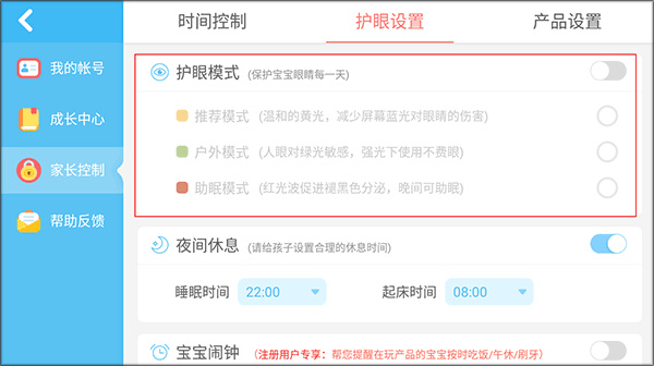 宝宝巴士救灾英雄手机版免费下载 宝宝巴士救灾英雄手机版免费下载