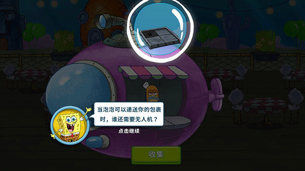 海绵宝宝大闹蟹堡王手机版下载 海绵宝宝大闹蟹堡王手机版下载