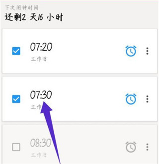 使命闹钟(击破睡眠起床助手) 使命闹钟(击破睡眠起床助手)