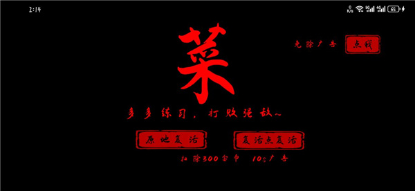 黑曼巴悟空下载 黑曼巴悟空下载