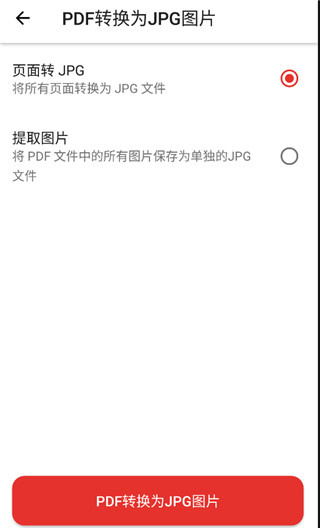 iLovePDF��׿������