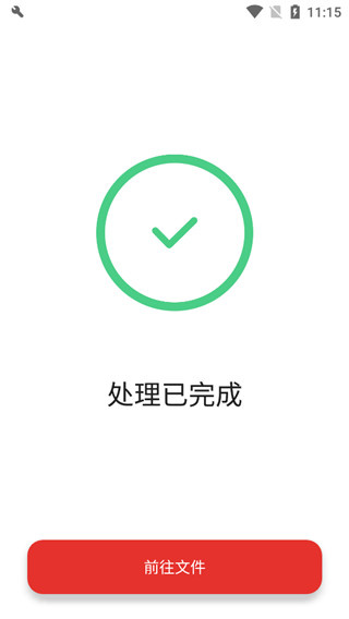 iLovePDF��׿������