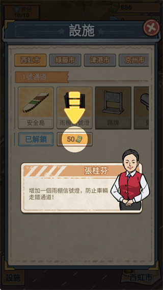 高速收费站免费下载 高速收费站免费下载