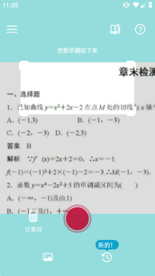 photomath��׿��