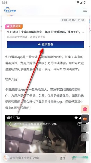 忙忙软件库官方下载手机安卓版 忙忙软件库官方下载手机安卓版