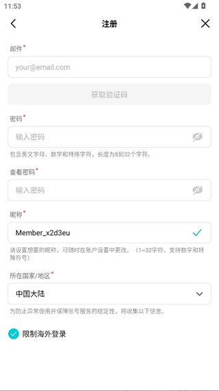 Weverse2026最新下载 Weverse2026最新下载
