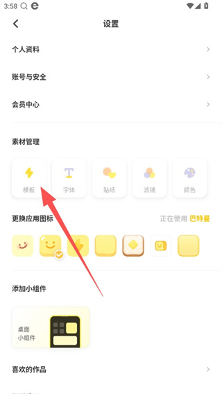 黄油相机安卓版下载 黄油相机安卓版下载