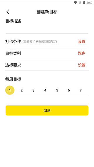 运动健康计步器手机版下载 运动健康计步器手机版下载