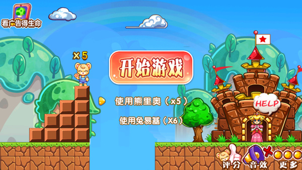 超级玛丽手机版安装下载 超级玛丽手机版安装下载