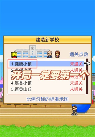 口袋学院物语22026最新下载 口袋学院物语22026最新下载