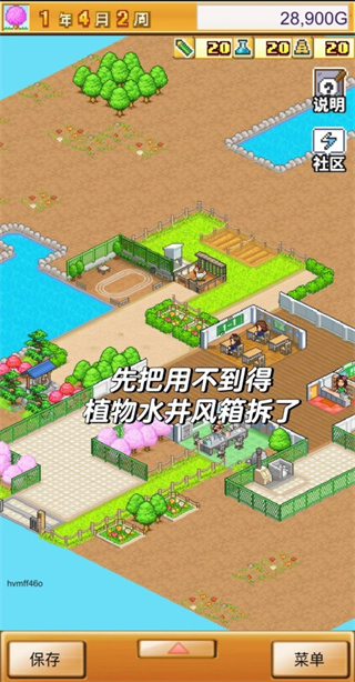 口袋学院物语22026最新下载 口袋学院物语22026最新下载