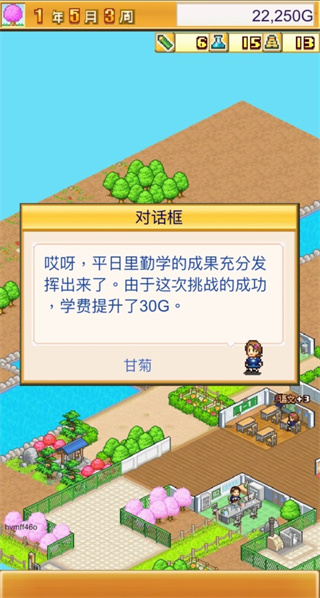 口袋学院物语22026最新下载 口袋学院物语22026最新下载