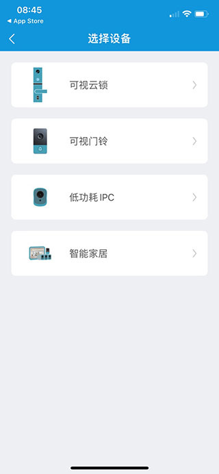 叮叮智能手机版下载 叮叮智能手机版下载