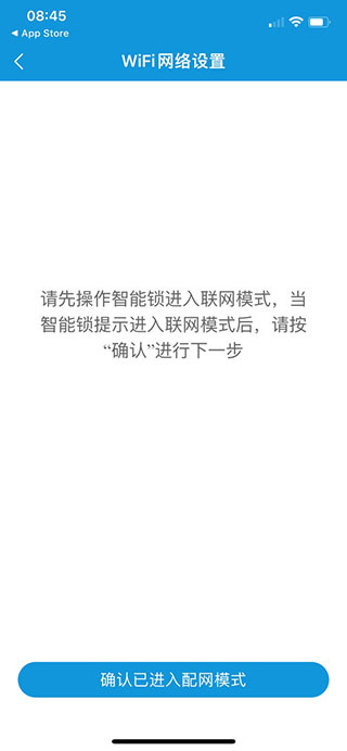 叮叮智能手机版下载 叮叮智能手机版下载