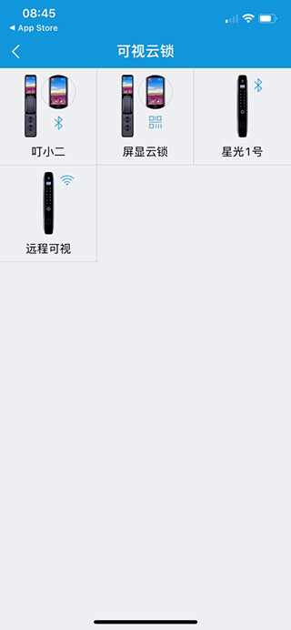叮叮智能手机版下载 叮叮智能手机版下载