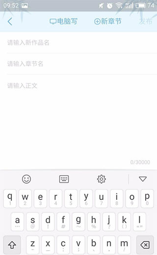 书旗小说安卓版下载 书旗小说安卓版下载