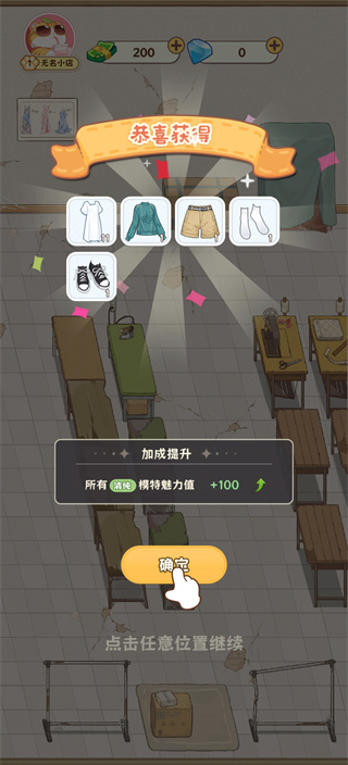 浪漫球球无限金币钻石版下载 浪漫球球无限金币钻石版下载