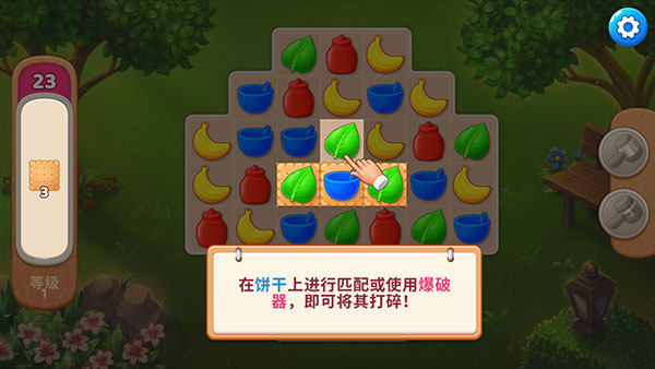 庄园咖啡厅(Manor Cafe)游戏下载 庄园咖啡厅(Manor Cafe)游戏下载