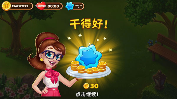 庄园咖啡厅(Manor Cafe)游戏下载 庄园咖啡厅(Manor Cafe)游戏下载
