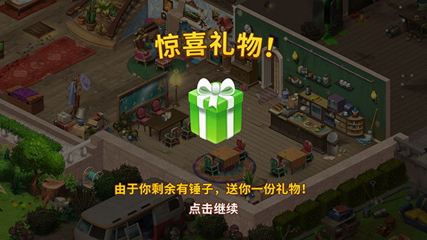 庄园咖啡厅(Manor Cafe)游戏下载 庄园咖啡厅(Manor Cafe)游戏下载