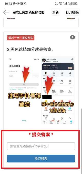 香肠派对画质助手120帧安卓免费下载 香肠派对画质助手120帧安卓免费下载
