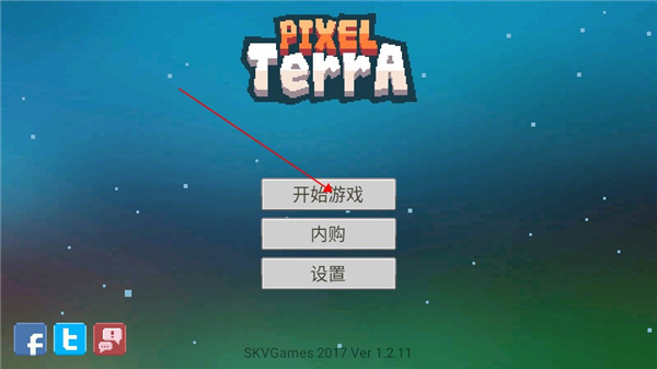 像素泰拉最新版下载 像素泰拉最新版下载