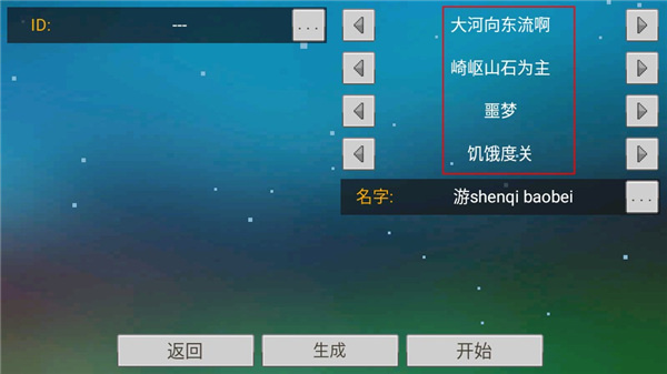 像素泰拉最新版下载 像素泰拉最新版下载