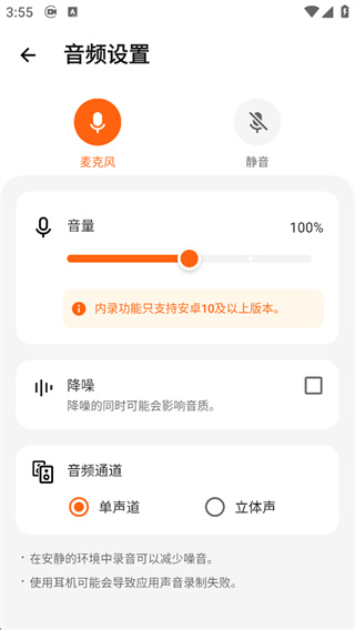 XRecorder¼����ʦ2026����