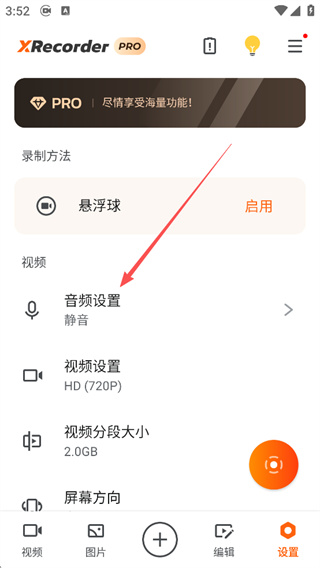 XRecorder¼����ʦ2026����
